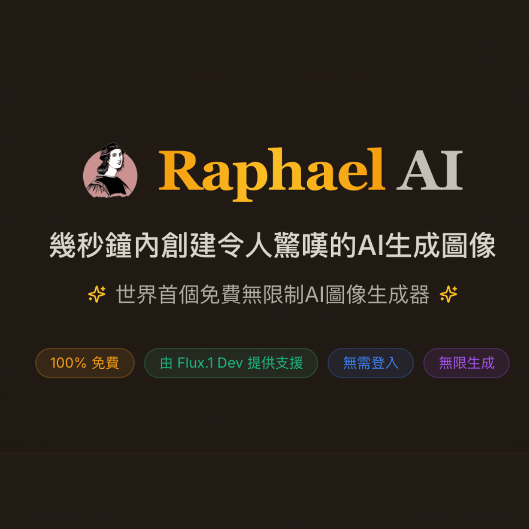 真的免費 !!! 快來生成各種可愛的寵物貼圖