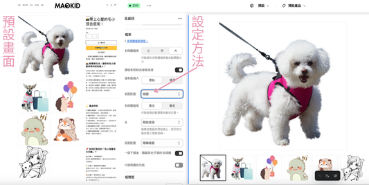 如何用 ChatGPT 教我修改 Shopify的免費Dawn模版