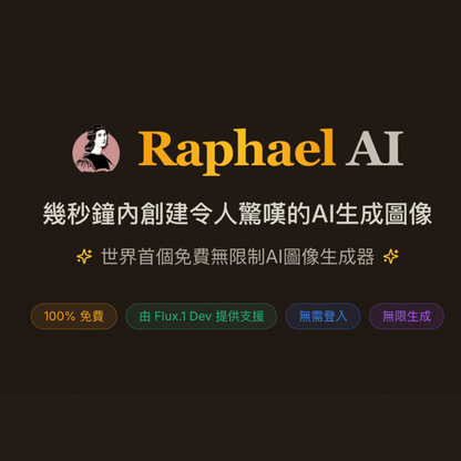 真的免費 !!! 快來生成各種可愛的寵物貼圖